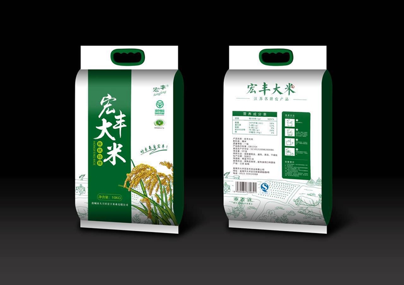 宏豐米業(yè)